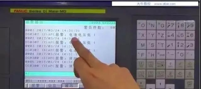 常见的FANUC机床报警问题解决办法,作为数控人一定要知道!的图3